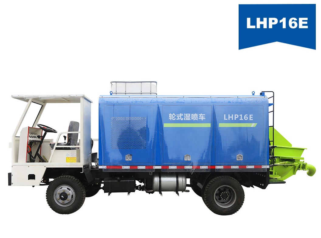 LHP16E轮式湿喷车(图1)