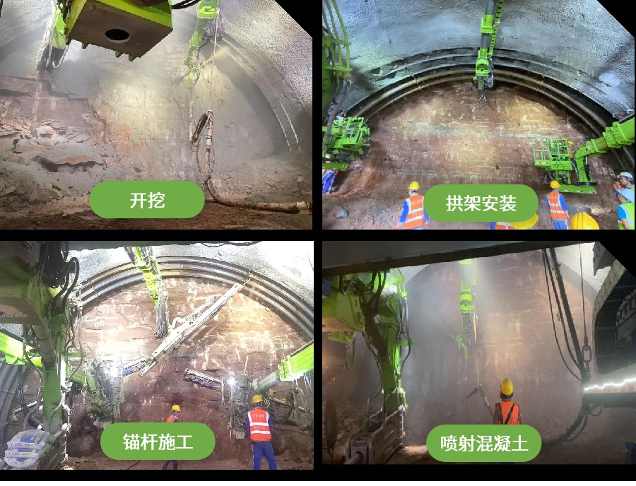 掘进施工新标杆!蓝海智能助力成渝中线伍家湾隧道成功贯通(图4) 掘进施工新标杆!蓝海智能助力成渝中线伍家湾隧道成功贯通(图4)